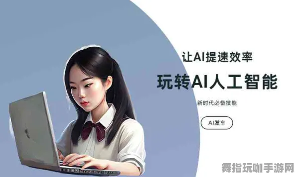 AI驱动的游戏生成技术-支付宝即刻体验-热修复补丁版本3.0