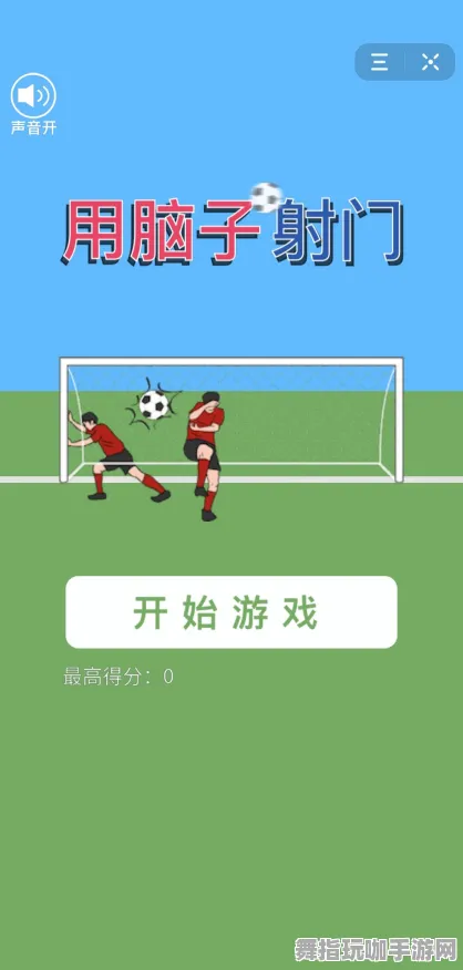 抖音互动游戏-脑机接口2.0新版本-2025年4月震撼上线体验
