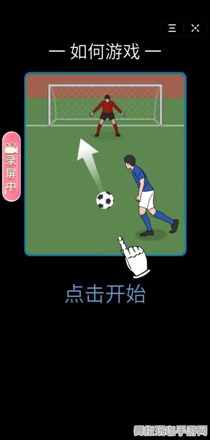 抖音小游戏-脑机接口2.0游戏-2025年4月最新版