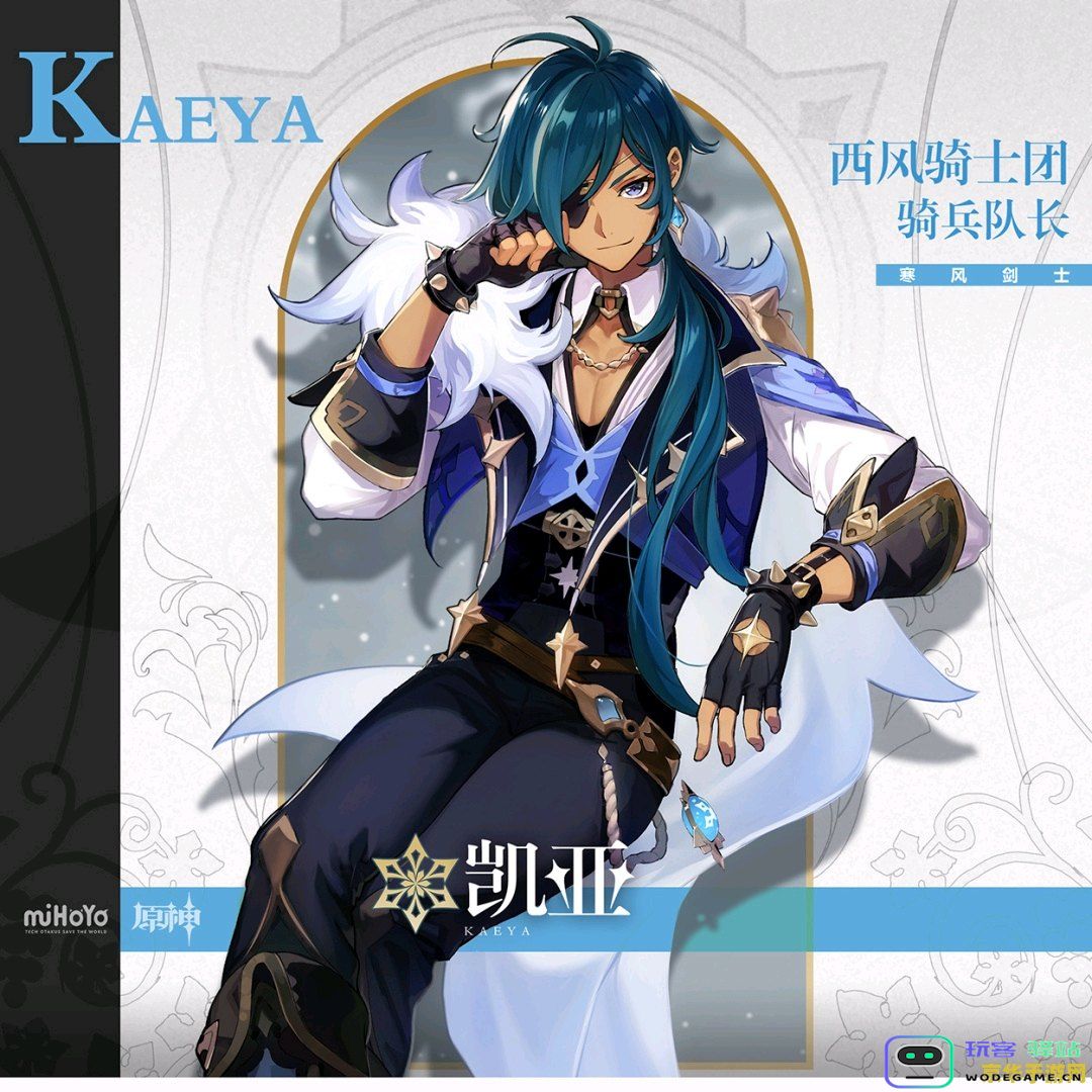 原神万叶全新禧年头像设计，庆祝新年的特别版