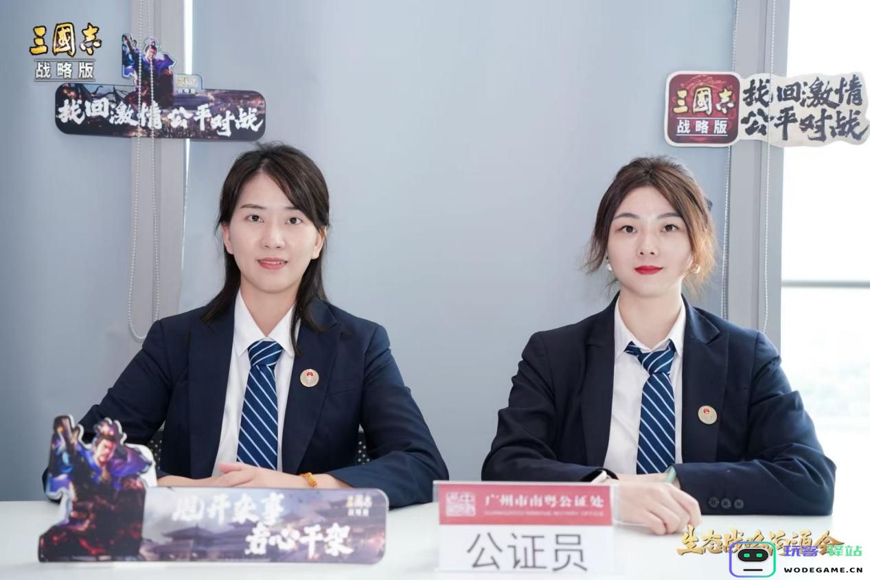 《三国志·战略版》又放“大招”：亿元现金赛启动，坚决向工作室团控说NO：战斗开启，谁能称霸？
