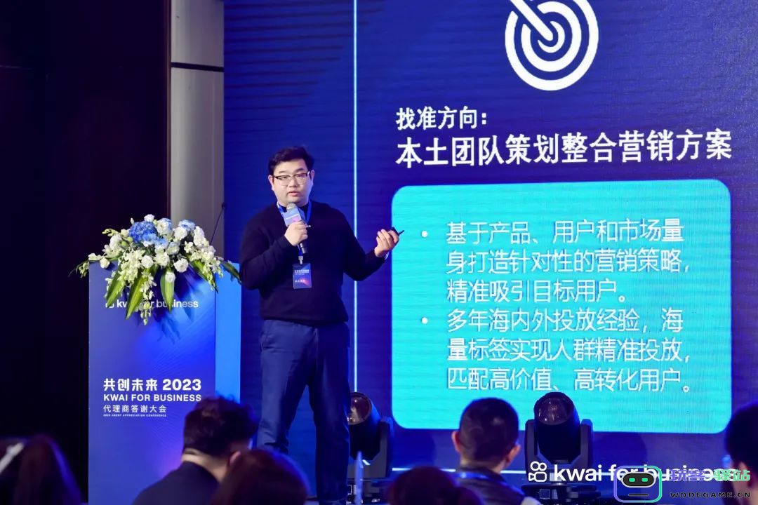 共创未来，2023年与快手出海一起掘金新世界：聚焦短视频经济，迎接全球机遇！