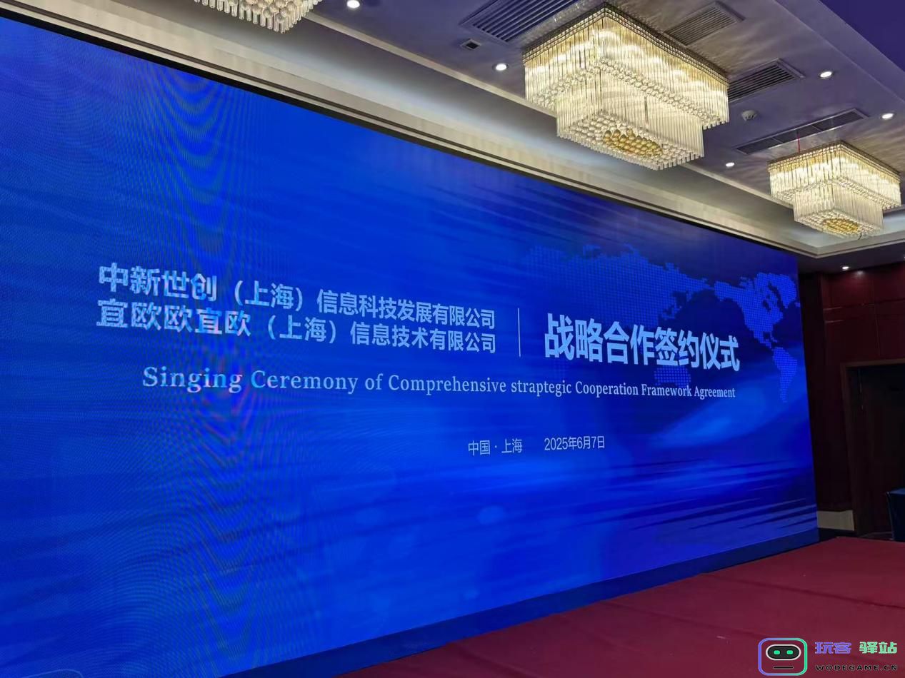 共筑数字文化生态，赋能全球文化传播：新时代的文化交融与创新之路