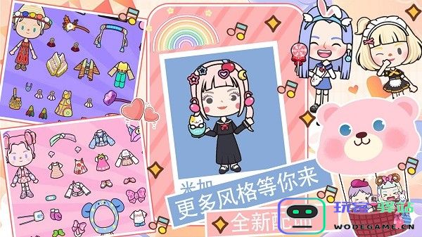 托卡王国梦幻小岛游戏下载