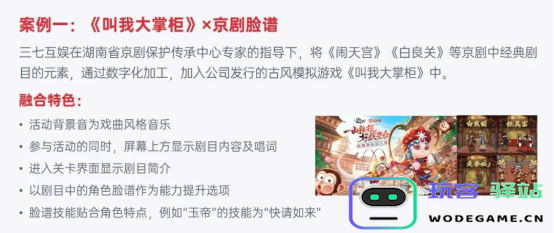 中国游戏企业社会责任报告：指数连续四年增长 未保贡献多 语言暴力需关注：炫酷游戏新风尚如何影响社会责任？提升行业形象！