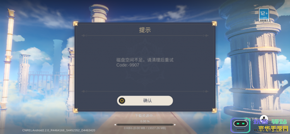 用于云端游戏的原神平台软件推荐与使用指南