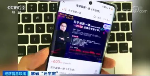 元宇宙沙盒-Windows全息体验-99%玩家未触发主线剧情-热修复补丁V3正式发布