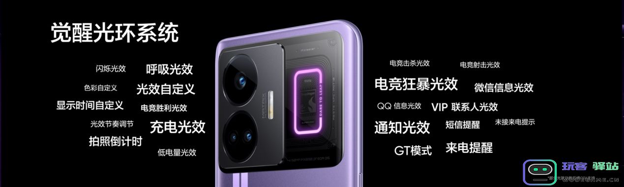 240W满级秒充真我GTNeo5售价2499元起：科技的魅力之选！ 性价比爆棚