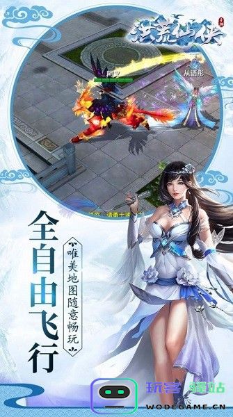 掌动仙魔决手游下载