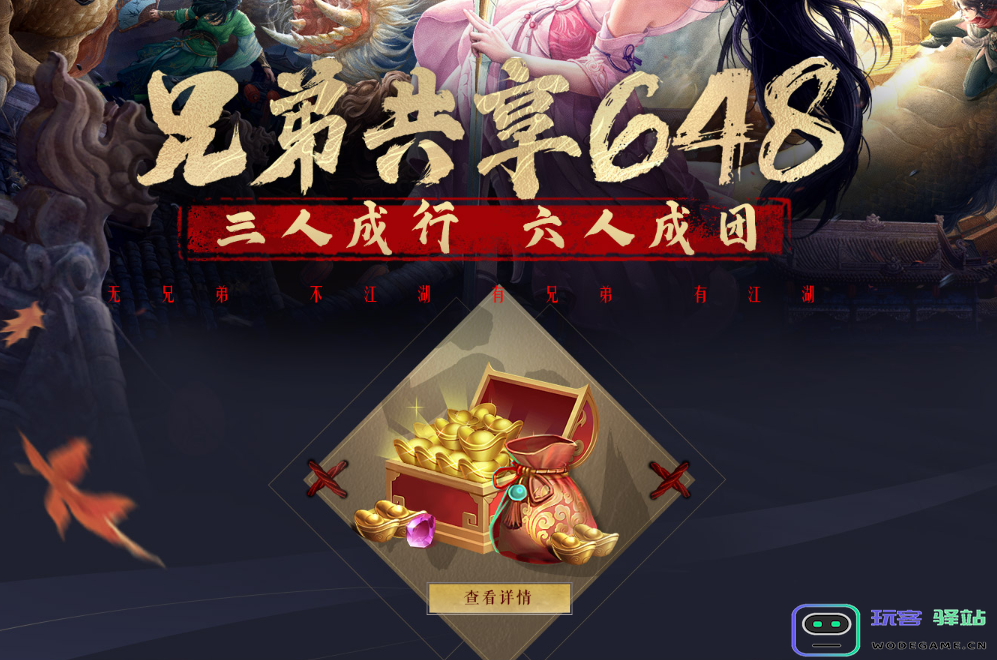 电竞名梗“先点菜吧”落幕，PDD宣布不播LOL：不服老不行：电竞时代的新转折？ 网红效应风潮袭来