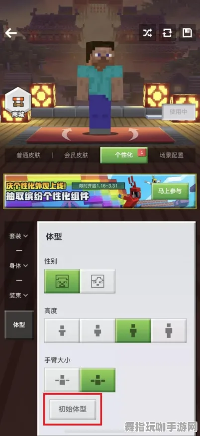 探索无尽可能的开放世界RPG-微信小程序-S2赛季特别版
