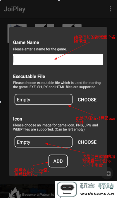 joiplay模拟器rpg插件添加游戏攻略
