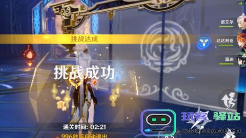 原神主c凝光阵容
