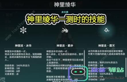 原神主c凝光阵容