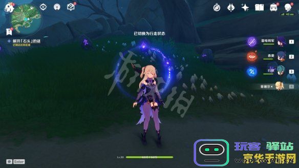 原神雾海纪行第二天密钥解析与隐藏任务详解指南