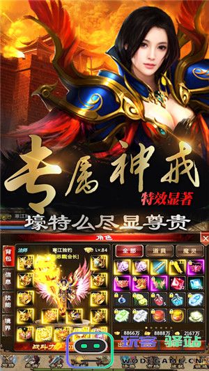 老铁传奇游戏下载