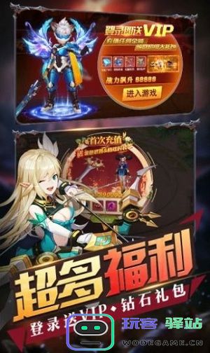 深渊大冒险游戏下载