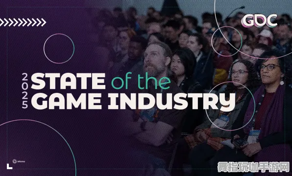 GDC 2025游戏开发者大会结束37天后-深入解析剧情-云游戏未来展望-抖音小游戏的创新趋势