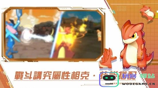 梦幻冒险新世代z手游下载