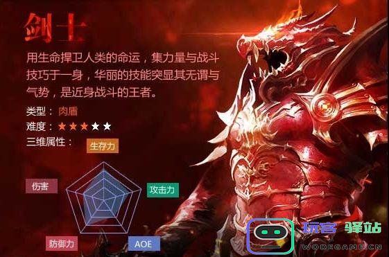 大唐奇迹公益服下载