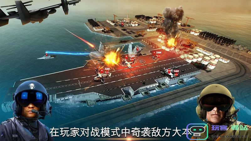 无人机2空袭手游下载