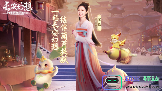 春节档电影抢先揭秘? 《满江红》联动《长安幻想》打造开年悬疑大戏：春节之际，悬疑钩人心弦！精彩不容错过