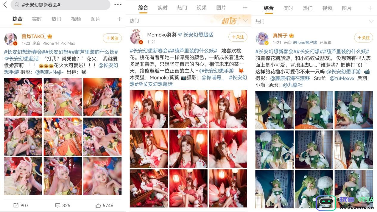 《长安幻想》长安新春会精彩纷呈，万千灯谜闹元宵：百花齐放的欢乐盛宴，灯下共品团圆情