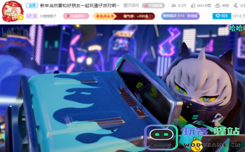 各大超级主播激情直播《蛋仔派对》，高能不断，氛围十分雀跃！：绝妙狂欢你绝对不能错过！