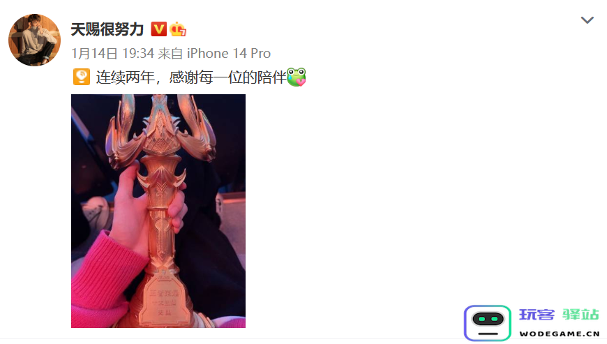 天赐再夺十大主播称号，TCG战队荣获大奖：游戏界的传奇再续辉煌！