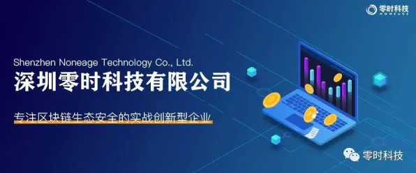 淘宝互动-智能合约漏洞审计-2025年4月最新版-区块链游戏