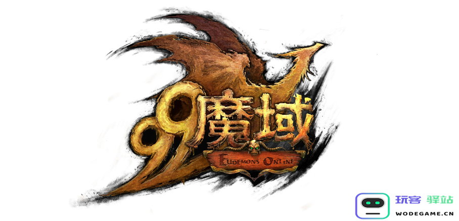 网龙联手湖南警方破获《魔域》私服案 4名犯罪嫌疑人被抓获：游戏梦魇再现？法律威力不可小觑