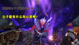 原神公子魔王终极武装备搭配解析与阵容推荐