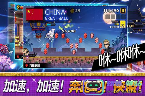 传说中的盗贼王客户端下载