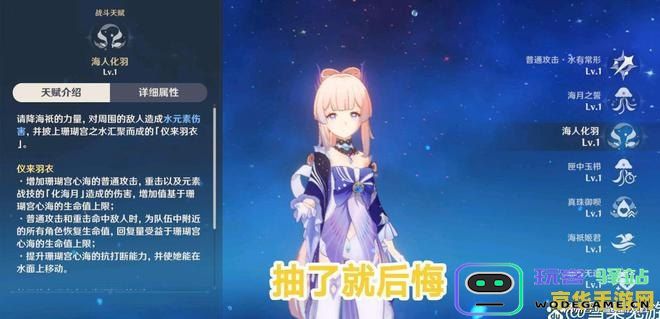 在原神中，哪些五星角色不推荐进行培养与提升效果分析