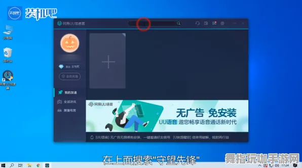 脑机接口2.0游戏升级版-全新实时更新-0428-便捷微信小程序体验