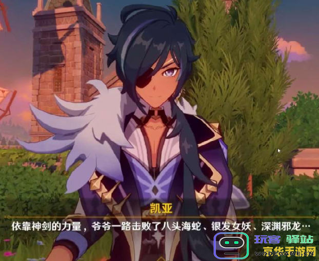 杉田智和原神是什么梗