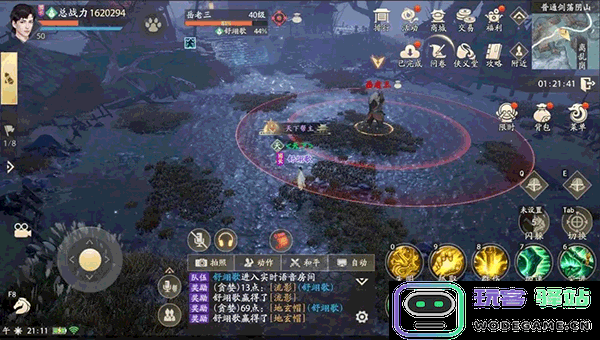 新天龙八部剑荡阴山教程
