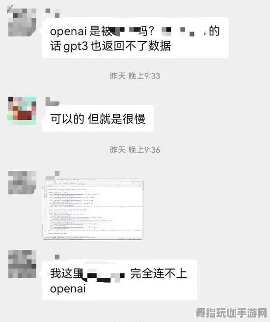热修复补丁V2-结合微信小程序的脑机接口游戏全新体验