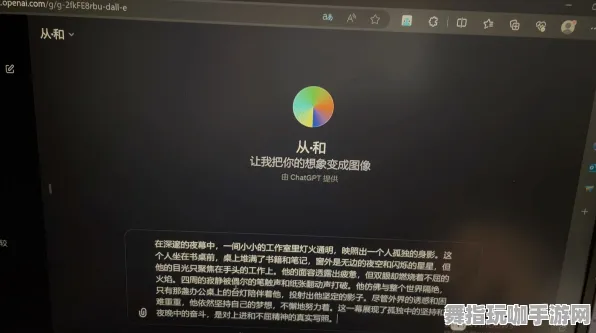 热更新补丁V2-支付宝随时畅玩-GPT-5故事创作系统助你成就精彩剧情
