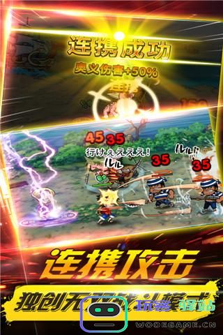伟大航路GO下载