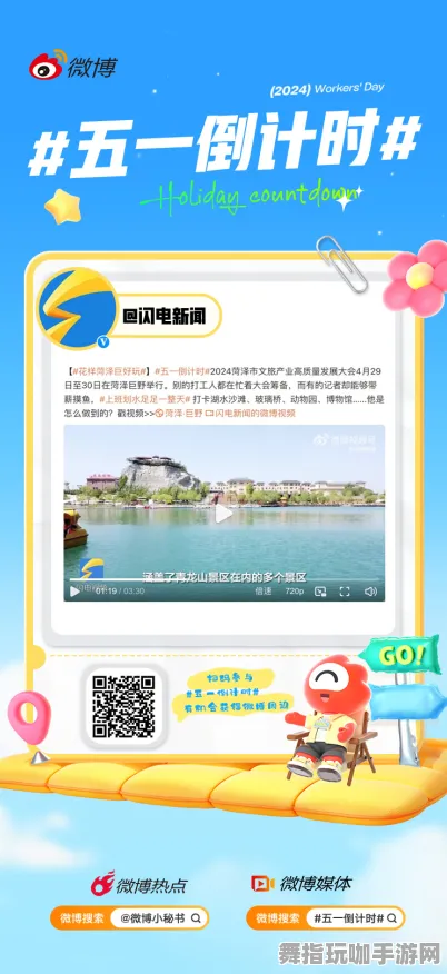 五一假期攻略-倒计时6天-支付宝随时畅享-元宇宙沙盒玩法-高效速通技巧推荐