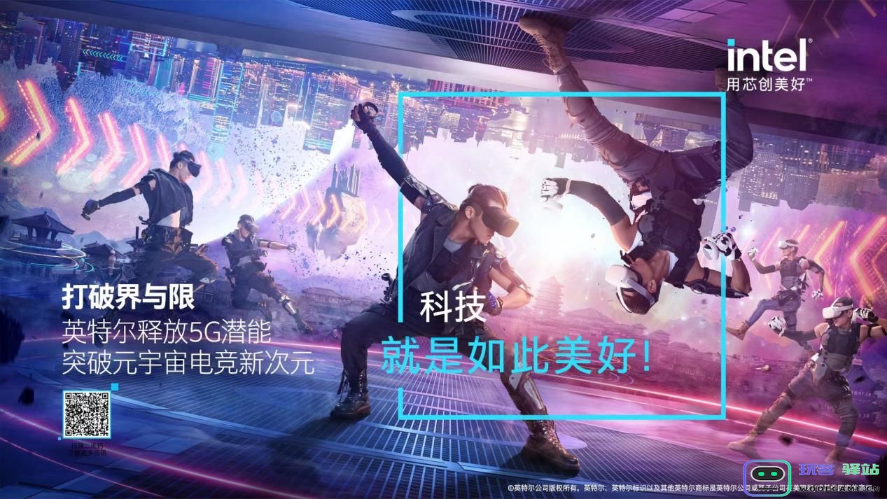 迈入全民元宇宙！2022 VRES华南赛区顺利闭幕！：探索未来科技新生态，开启数字时代新征程