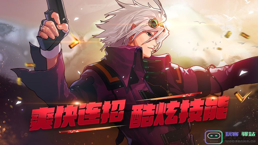 dnf台服手游下载