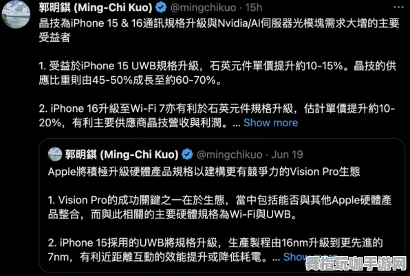 Vision Pro移植版-五一黄金假期必备良品-距离开启仅剩6天-探索区块链游戏的全新世界