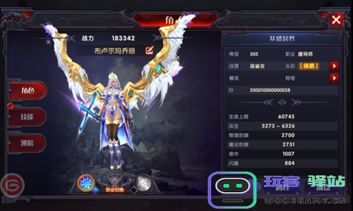 奇迹最强者职业说明