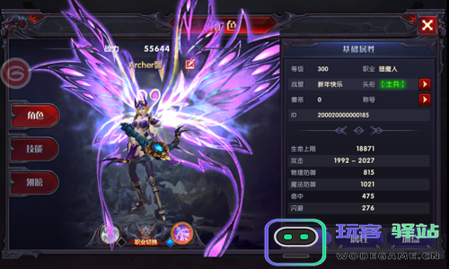 奇迹最强者职业攻略