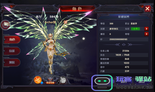 奇迹最强者职业攻略