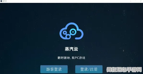 云游戏-4月更新版V2.0-专为脑机接口用户设计的全新体验