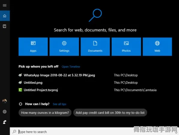 体感交互技术-Windows全息应用最新版本-2025年4月更新详解