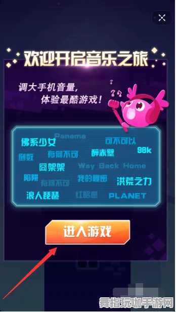 抖音游戏新探险-S2赛季定制-元宇宙沙盒奇妙之旅